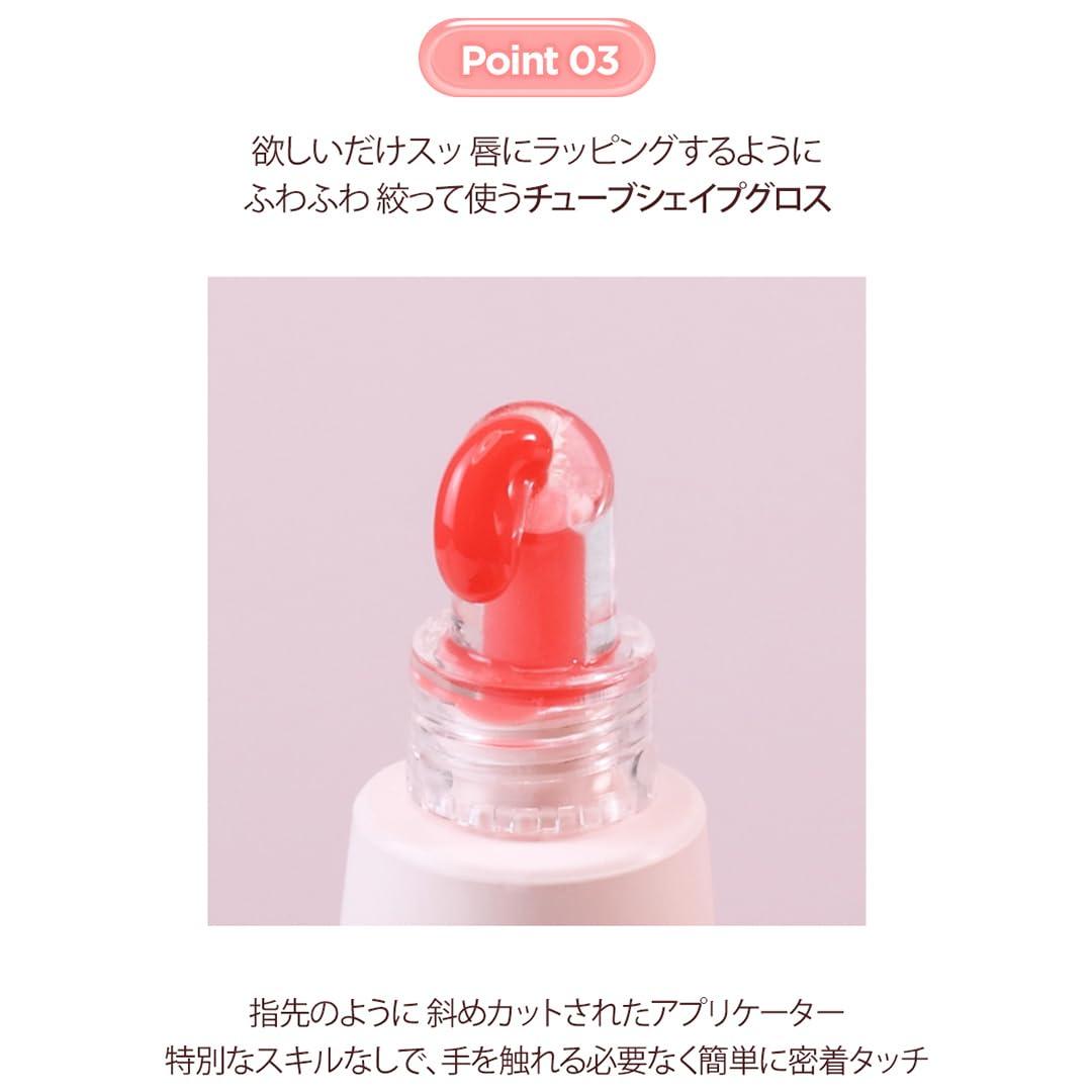 lilybyred lilybyred Jelly Balm Lip Gloss(01_Apricot) - Enriched with Collagen & Nourishing Oils