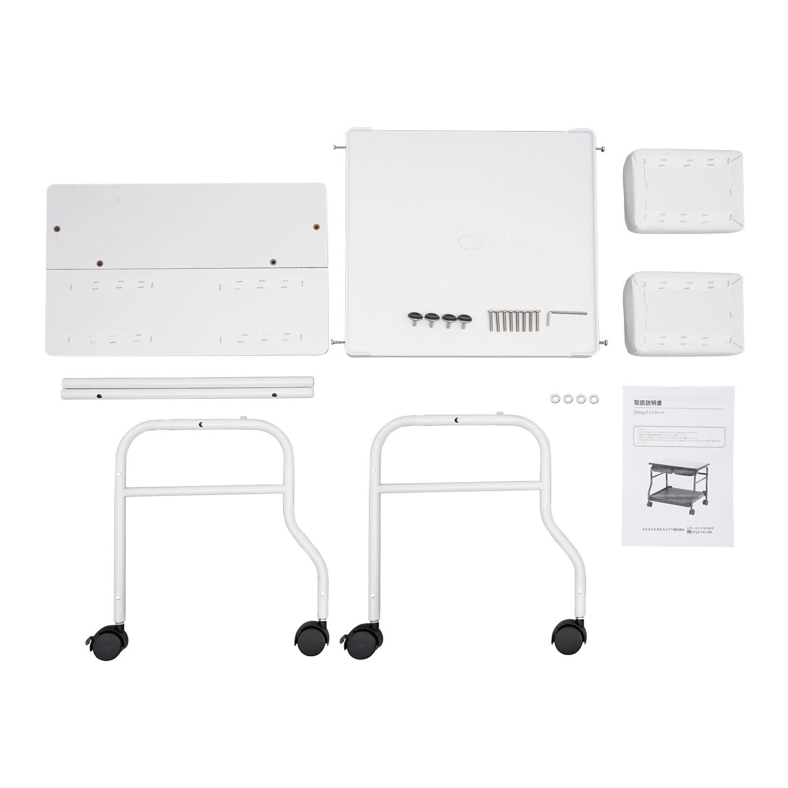 MhdunueSK MhdunueSK Foot Bath Spa Portable Trolley Cart for Foot Rest,Beauty Salon Nail Trolley Cart for Foot Rest Pedicure Manicure Furniture Massage Table Salon Supplies,with Wheels (White)