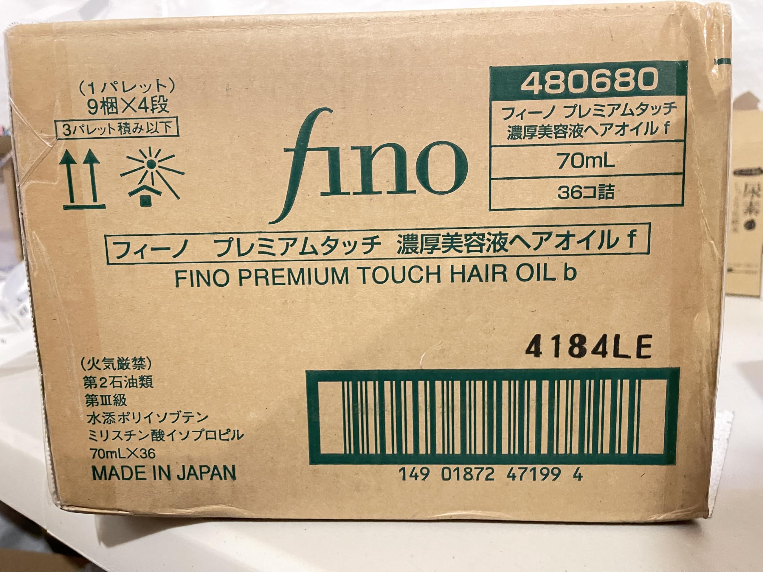 Generic Premium Touch Penetrating Essence Hair Oil, 70ml, Made in Japan, Restore shine in with this hair oil infused with Vitamin E and squalane to repair damaged hair while replenishing moisture