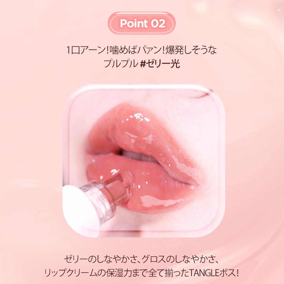 lilybyred lilybyred Jelly Balm Lip Gloss(01_Apricot) - Enriched with Collagen & Nourishing Oils