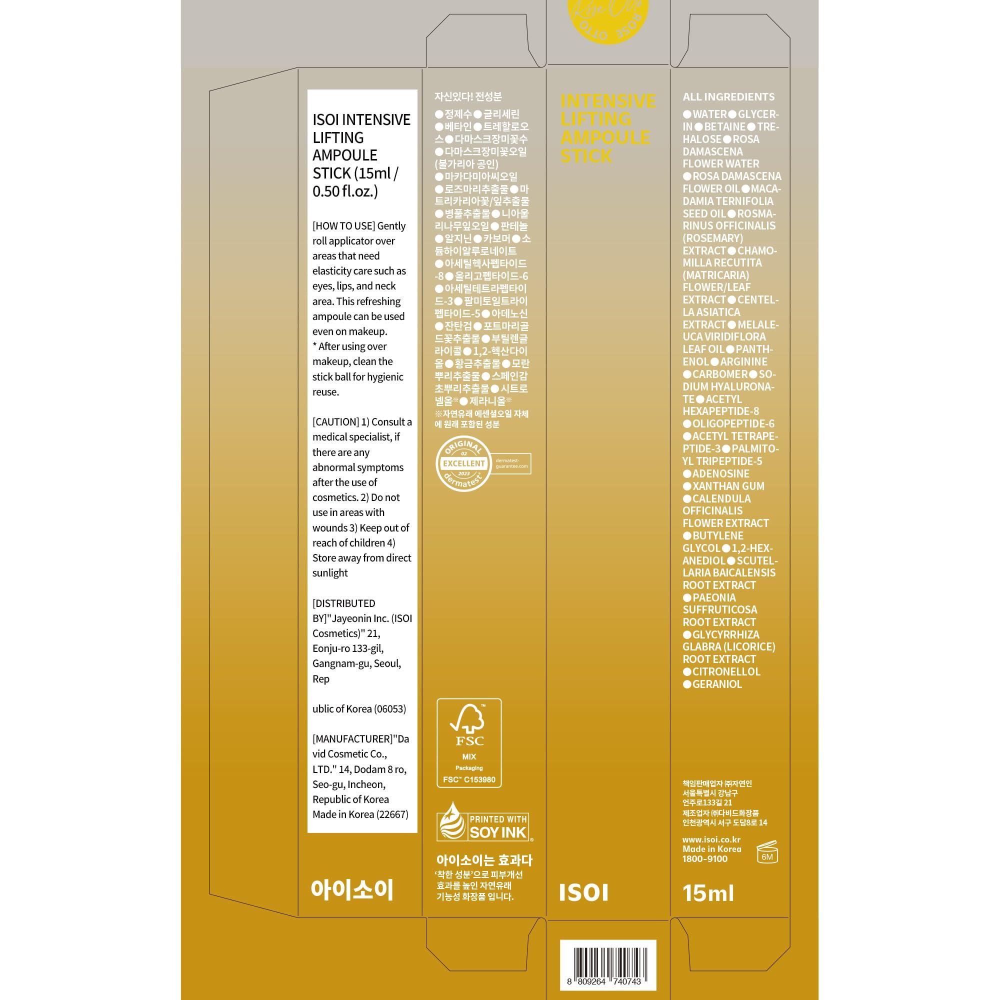 isoi ISOI Intensive Lifting Ampoule Stick 15ml (0.5 fl.oz) | Anti-Aging Wrinkle with Gua Sha Roller | Tighten and Rejuvenate Fine Lines with Bulgarian Rose Oil | Korean Skin Care