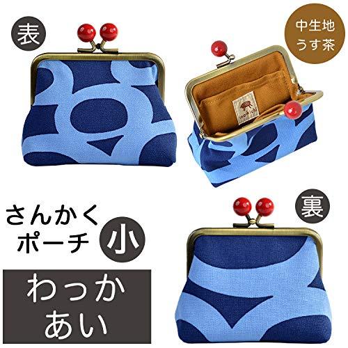 ino-kichi Inokichi Hand Printed Sankaku Pouch, Small, Coin Pouch, Japanese Pattern, Japanese Modern, Hand Printed by Kyoto Artisans, Cosmetic Pouch, Made in Japan, Wakka, Wakka - Midori,