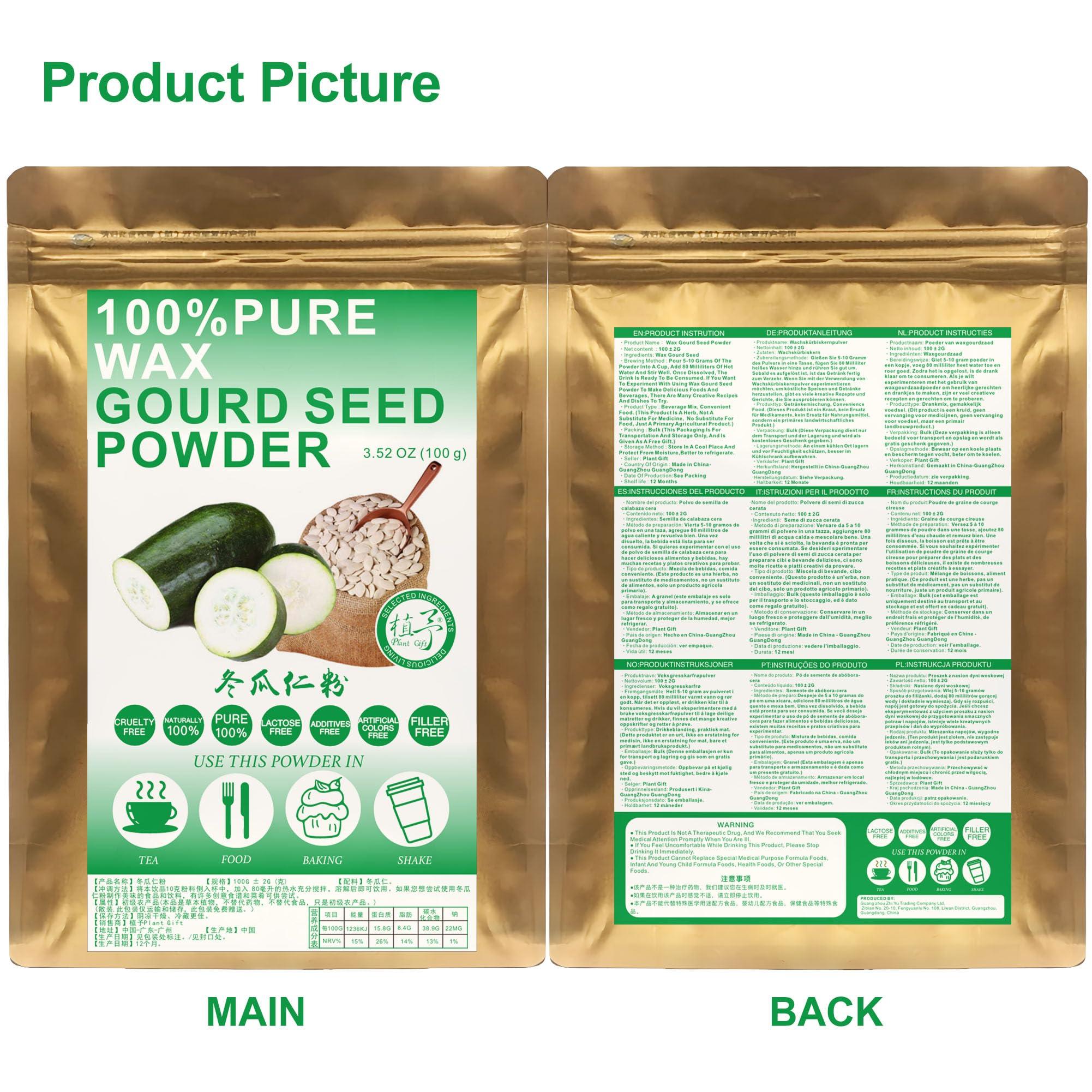 Plant Gift 100% Pure Wax Gourd Seed Powder 100g/3.52oz Natural Wax Gourd Seed Flour | Winter Melon Powder For Smoothies, Shakes, Baking & Drinks, Tea | Free from Preservatives