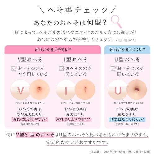 KAO Spot Jelly Spot! And Jerry Bogoma Pack Nister Soma Removal Pack Onso Care