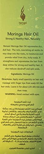 O BOTICARIO Boticario - Linha Match (Liga dos Coloridos) - Shampoo de Protecao 250 Ml - (Boticario - Match (Color League) Collection - Protection Shampoo 8.45 Fl Oz)