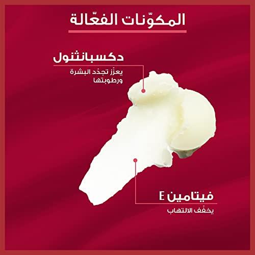 Eucerin Eucerin Active Care for Lips