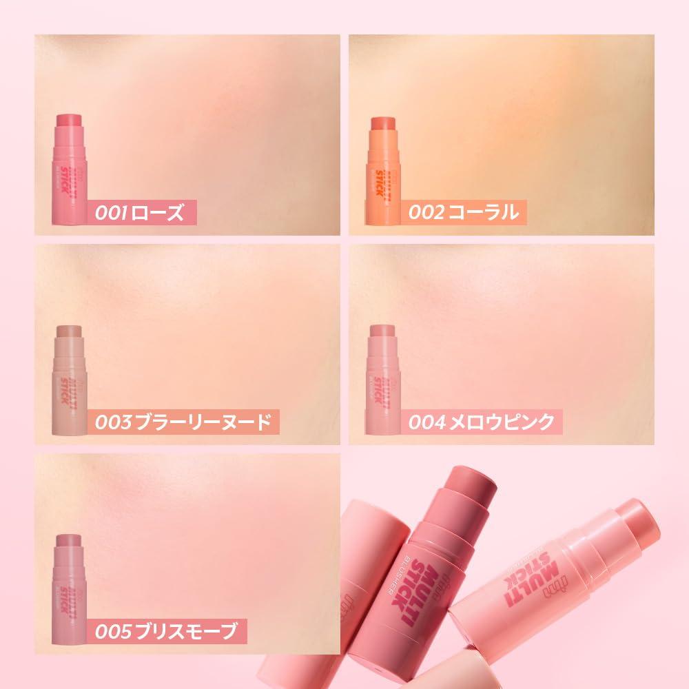 I\'M MEME I\'M MEME Blusher - I\'m Multi Stick 005 Bliss Mauve | Easy Blending, Matte Finish, Suitable for Beginners, Lightweight Formula, Natural Blur Effect