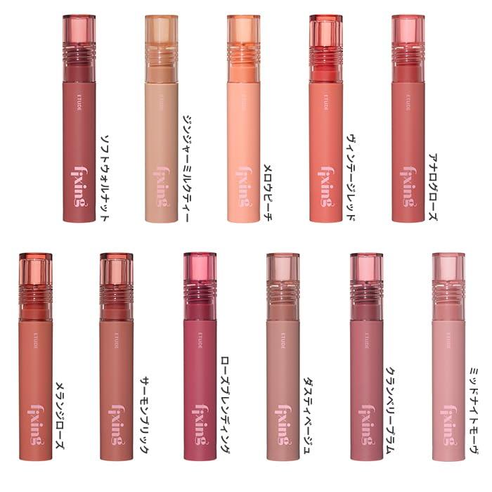 ETUDE ETUDE Fixing Tint #04 Ginger Milk Tea | Long Lasting High Pigmented Liquid Lipstick | Waterproof Lightweight Matte Finish Lip Stain | Full Coverage | Korean Makeup, Kbeauty, Perfect for Gift