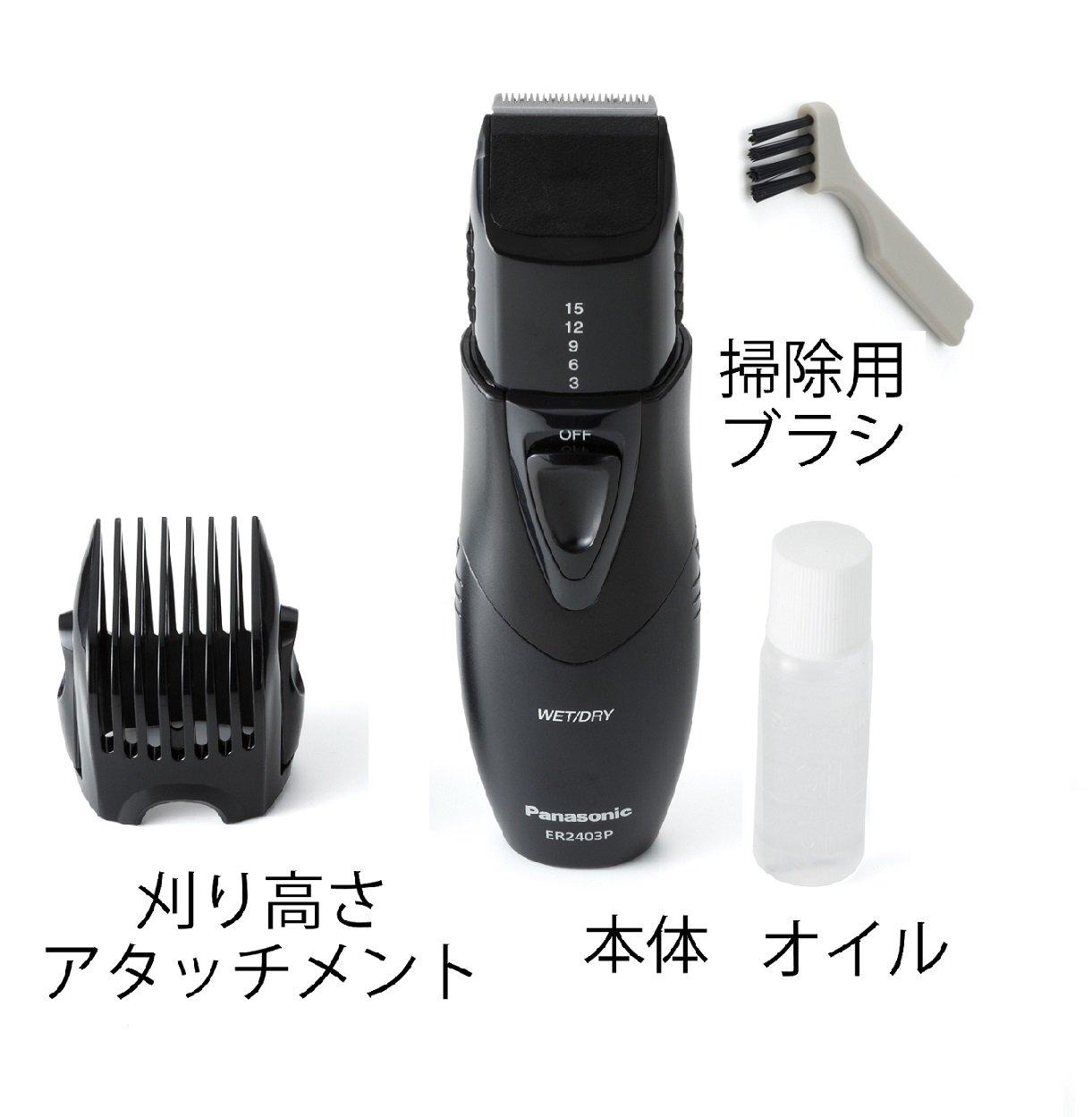 Panasonic Panasonic Beard Trimmer, Black, ER2403PP-K