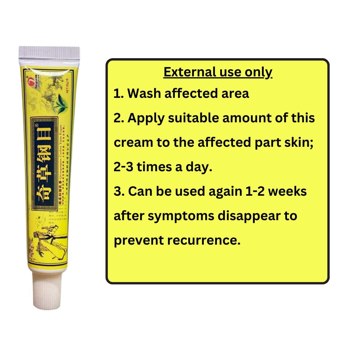 QICAOGANGMU QICAOGANGMU Official Seller - Chinese Herbal Cream - Natural Relief for Skin Issues - Pack of 3