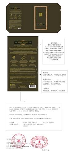 BUNNY DULCEA BUNNY DULCEA Castor Oil Scalp Rejuvenating Shampoo Deeply Cleanse Scalp Reduce Hair Loss Active Substance of Natural Keratin Repairs Hair Barrier Strengthens the Roots and Strands