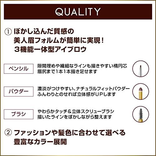 Excel EXCEL Powder & Pencil Eyebrow PD02 Camel Brown