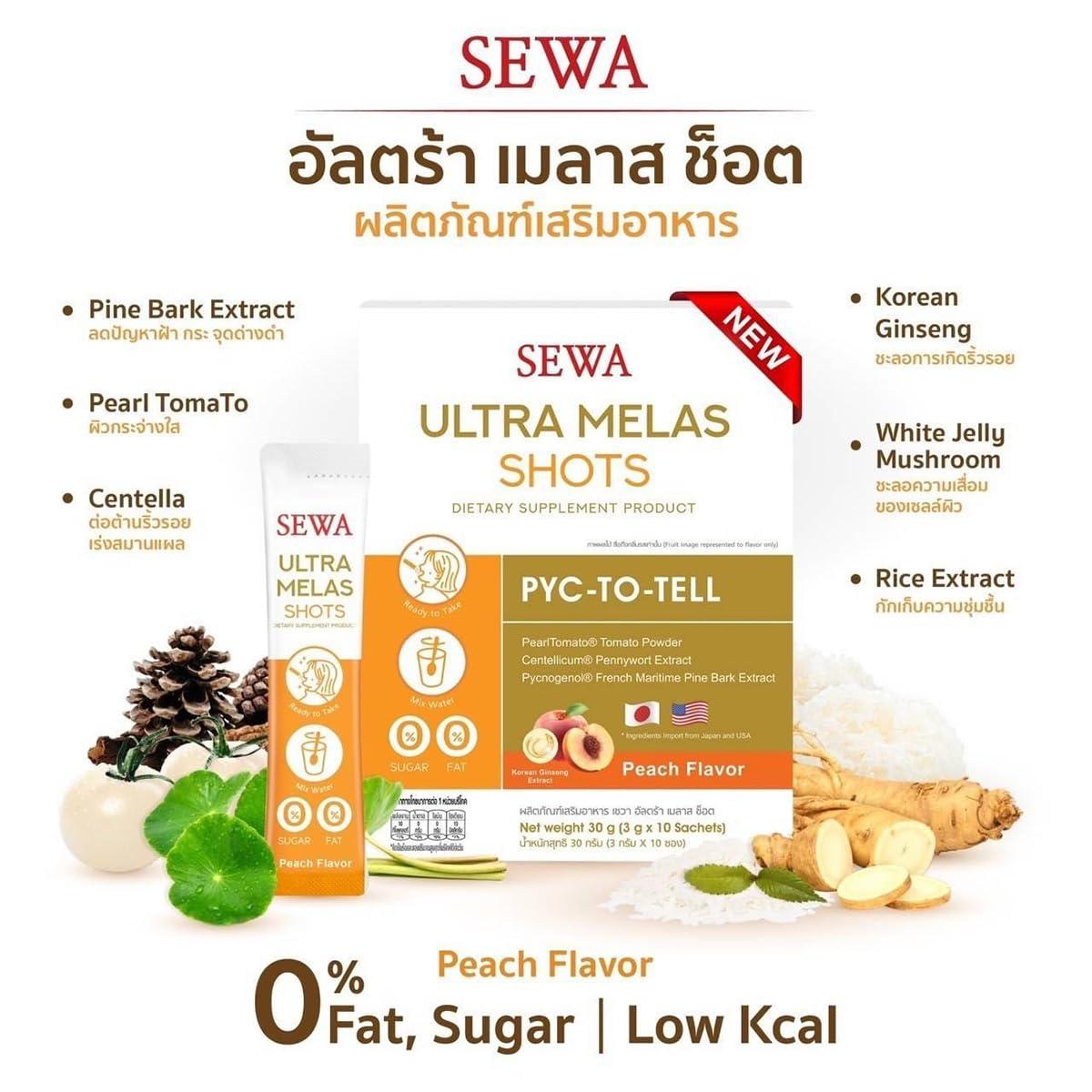 Generic Advanced Moisture Nourish For Smooth and Innovative Beauty Skin Sewa Ultra Melasshot: 10 Sachets of 30g. Set 12 By Beautygoodshop [Get Free For You Beauty Gifts]