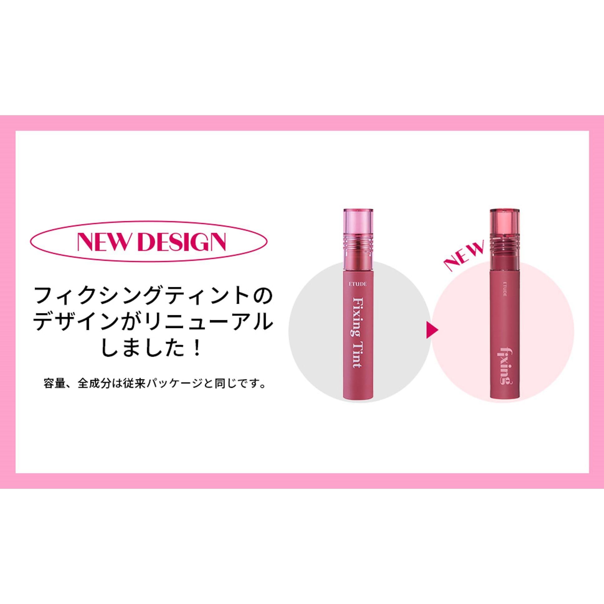 ETUDE ETUDE Fixing Tint #04 Ginger Milk Tea | Long Lasting High Pigmented Liquid Lipstick | Waterproof Lightweight Matte Finish Lip Stain | Full Coverage | Korean Makeup, Kbeauty, Perfect for Gift
