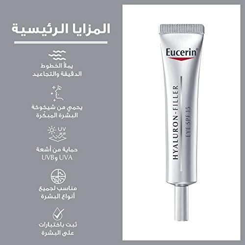 Eucerin Eucerin Anti-Age HYALURON FILLER Eye Treatment 15ml