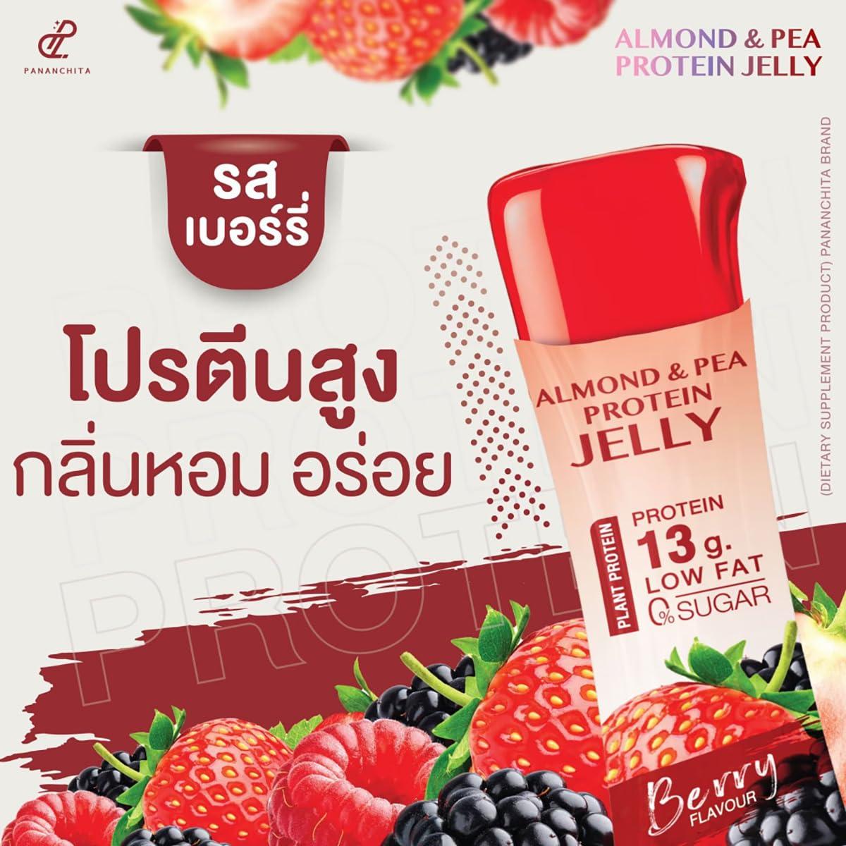 AlmondPeaJelly Almond & Pea Protein Jelly #Berry #Lychee #Grape Extract Moisture Nourish Smooth Skin 10 Sachets/Box (35 Grams x 10 Sachets) By Thaigiftshop [Get Free Tomato Facial Mask]