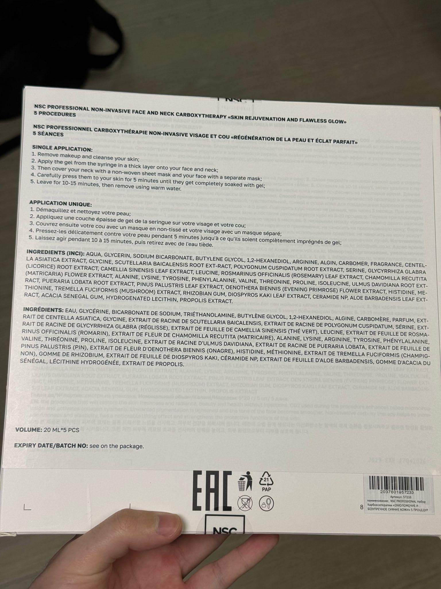 NSC Name Skin Care Korean Carboxy CO2 Therapy Face & Neck Mask Set of 5 - Hydrating Oxygen Carboxytherapy Skincare Sheet Masks - Moisturizing Anti Aging Pore Tightening Brightening Facial Treatment Gel