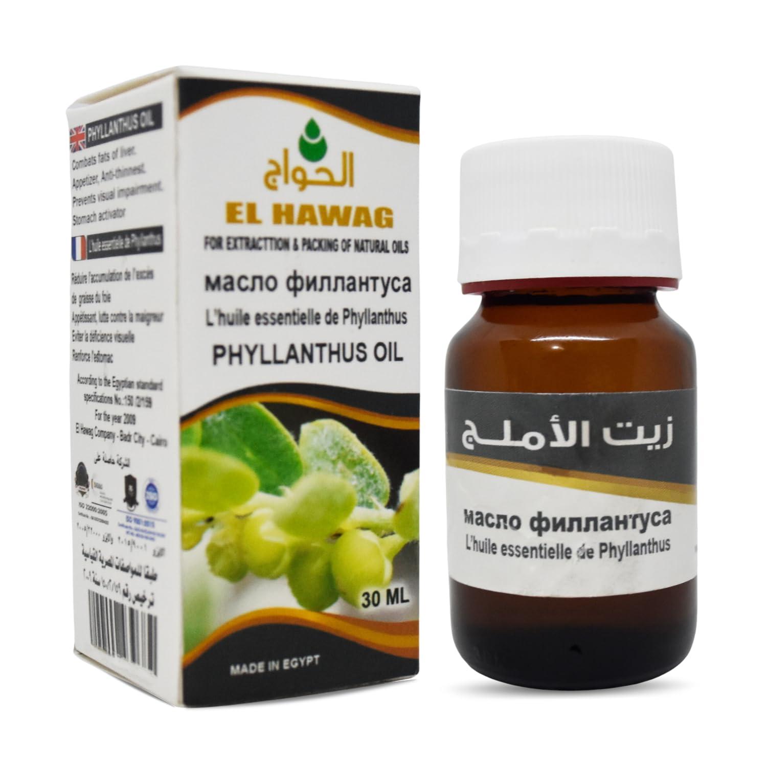 bonballoon Elhawag Alamlag Phyllanthus Oil Pure & Natural Cold Pressed Al Hawaj El Hawag Concentrated & Crude Perfect Fresh It Has Many Uses For Food Hair Skin Body (1 Pack = 1 oz / 30 ml)