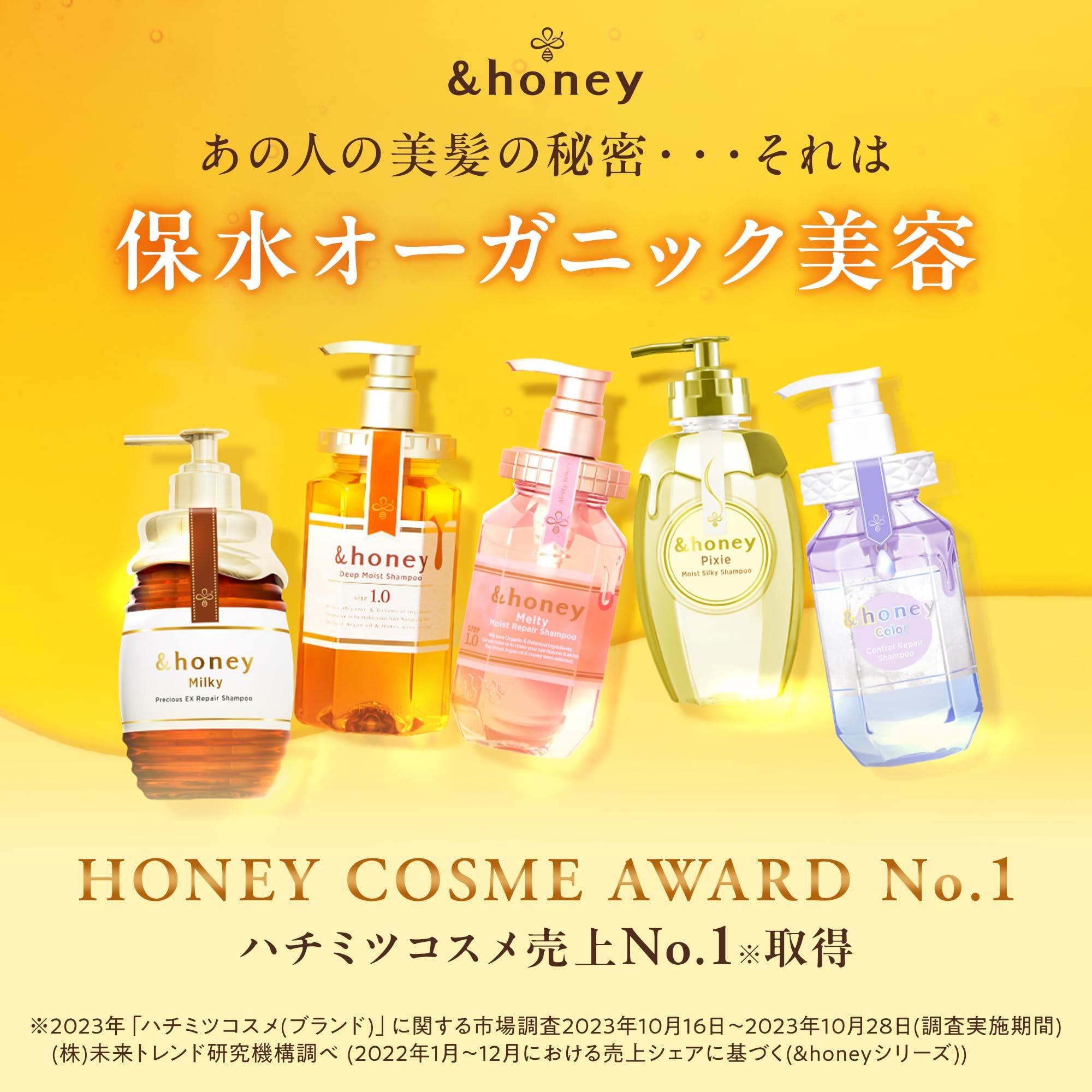 &honey & Honey (and Honey) Deep Moist Shampoo 1.0 440ml
