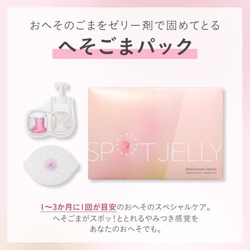 KAO Spot Jelly Spot! And Jerry Bogoma Pack Nister Soma Removal Pack Onso Care