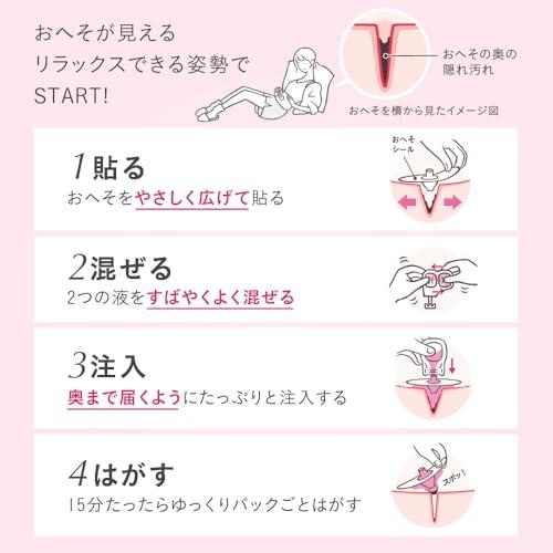 KAO Spot Jelly Spot! And Jerry Bogoma Pack Nister Soma Removal Pack Onso Care