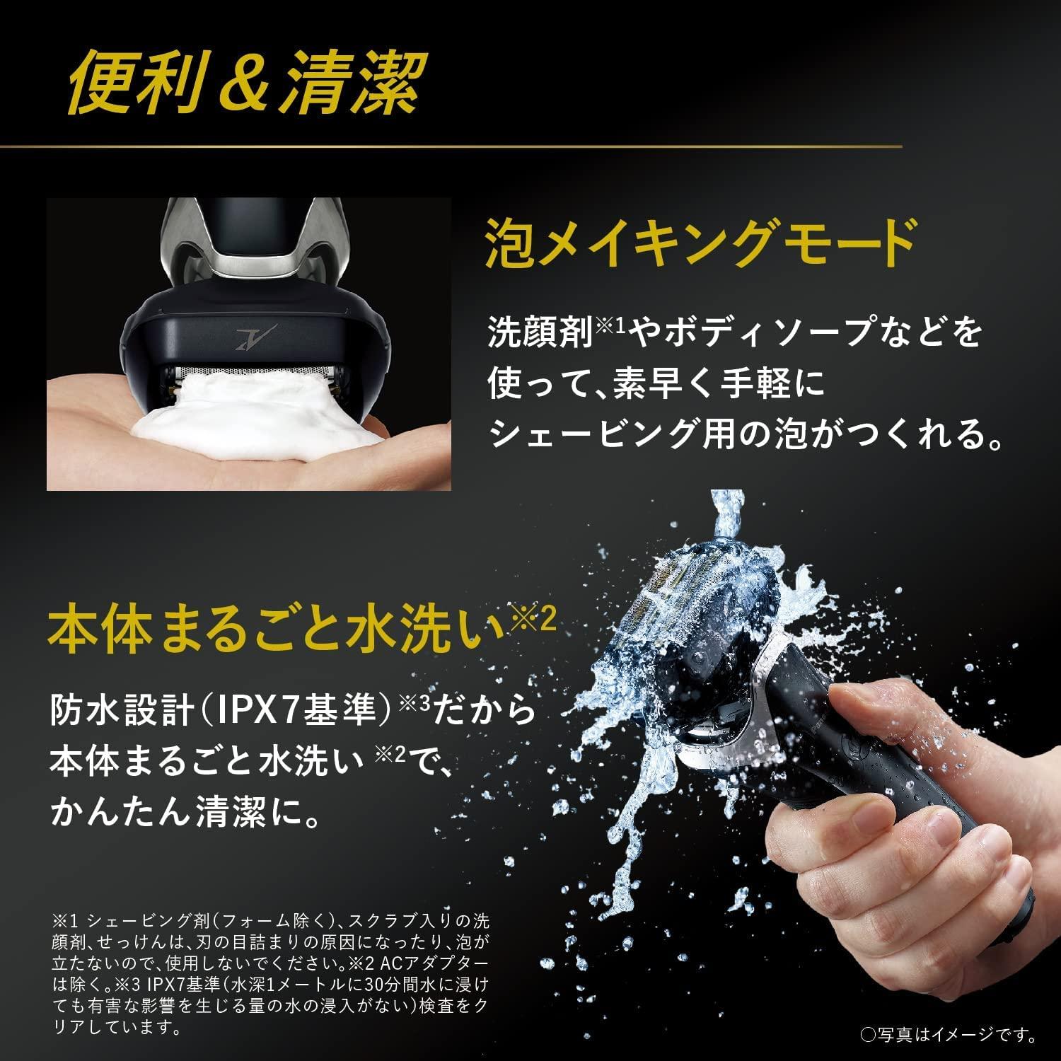 Panasonic Panasonic ES-LS5B-K [Men's Shaver LAMDASH PRO Linear Motor 6-Blades Craft Black with Pouch] AC100-240V Shipped from Japan Released in May 2022