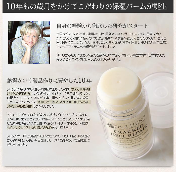 Luxuriant Luxuriant Cracked Heel Repair The ORIGINAL Twin Pack 2.5oz Dry Cracked Chapped Heels Feet Elbows Knees Skin