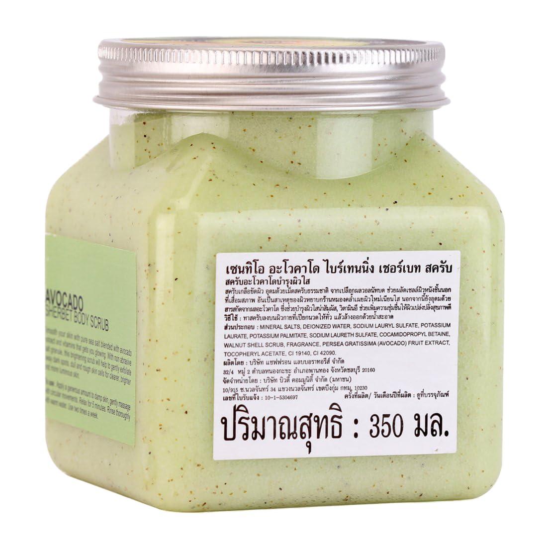 beautybuffet Scentio Avocado Brightening Sherbet Body Scrub (Pack of 11.83 Oz)