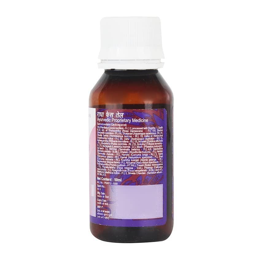 THRU THRU Santulan Ayurveda | Radha Face Oil - 50 ml Each, (Pack Of 1) | For Skin Care |