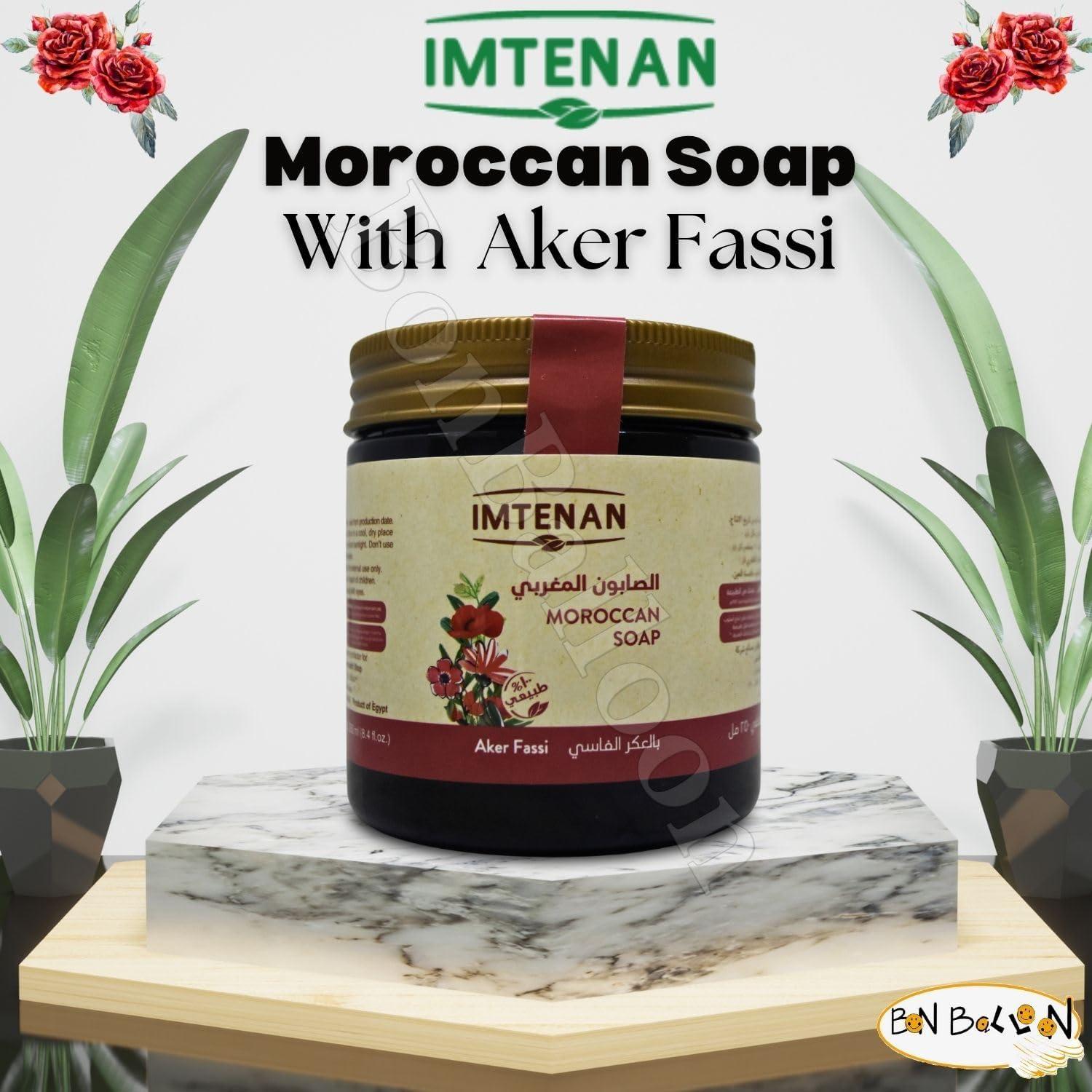 bonballoon bonballoon Imtenan Natural Moroccan Soap With Aker Fassi Morocco Bathing Rituals Egyptian Egypt Arab Refreshes You Skin (1 Pack = 8.45 oz / 250 ml)
