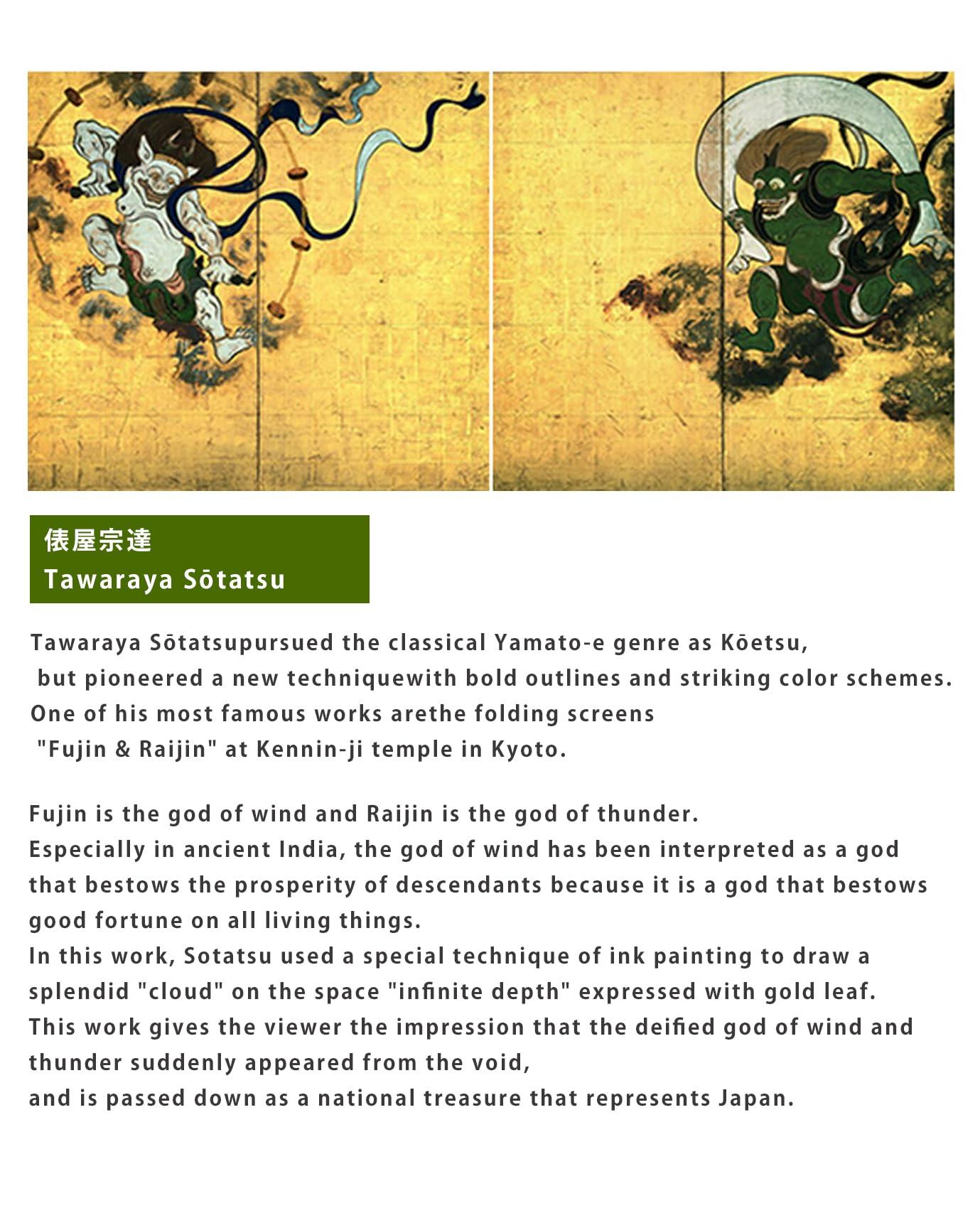 Generic Ship from japanHair tie elastic2 & Barretter SET japanese Raijin Ukiyo-e Buddhist art kn-20602325 (Hair tie elastic2 & Barretter Set) GEISYA MAIKO