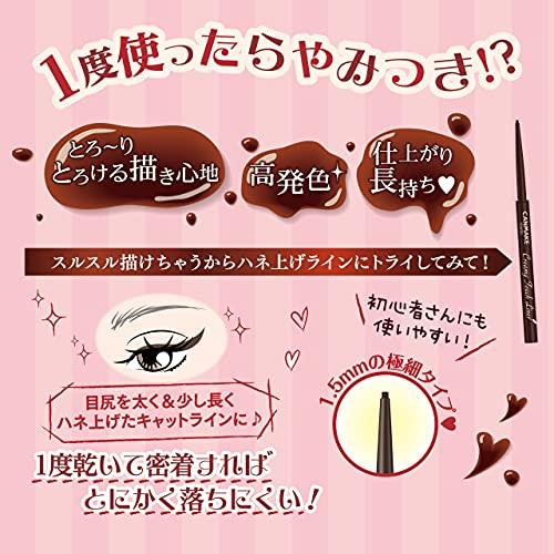 CANMAKE CANMAKE Creamy Touch Liner 03 Dark Brown 0.10g
