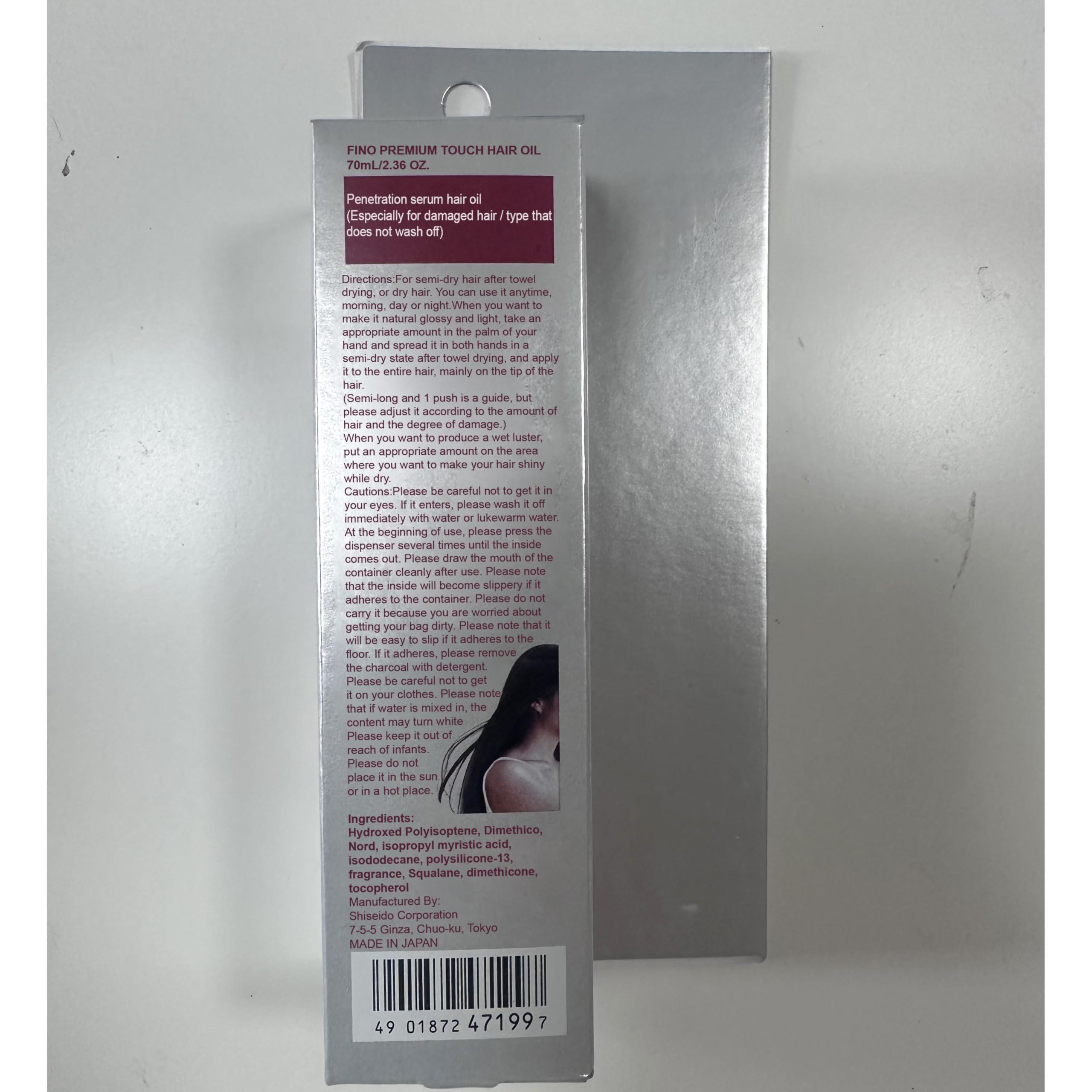 BeautyMall 1 PC Japan Premium Touch Essence Hair Oil, Relieving Dryness And Roughness Of Hair, Smoothing Nourishing Hair, Non-greasy Hair Oil, 70ml.