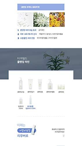 SWISSPURE [SWISSPURE] The Mild Water Gel Lip and Eye Remover, Non-flowing Gel Texture Lip and Eye Makeup Cleanser, All-In-One Cleanser with Water Base Gel (100ml)