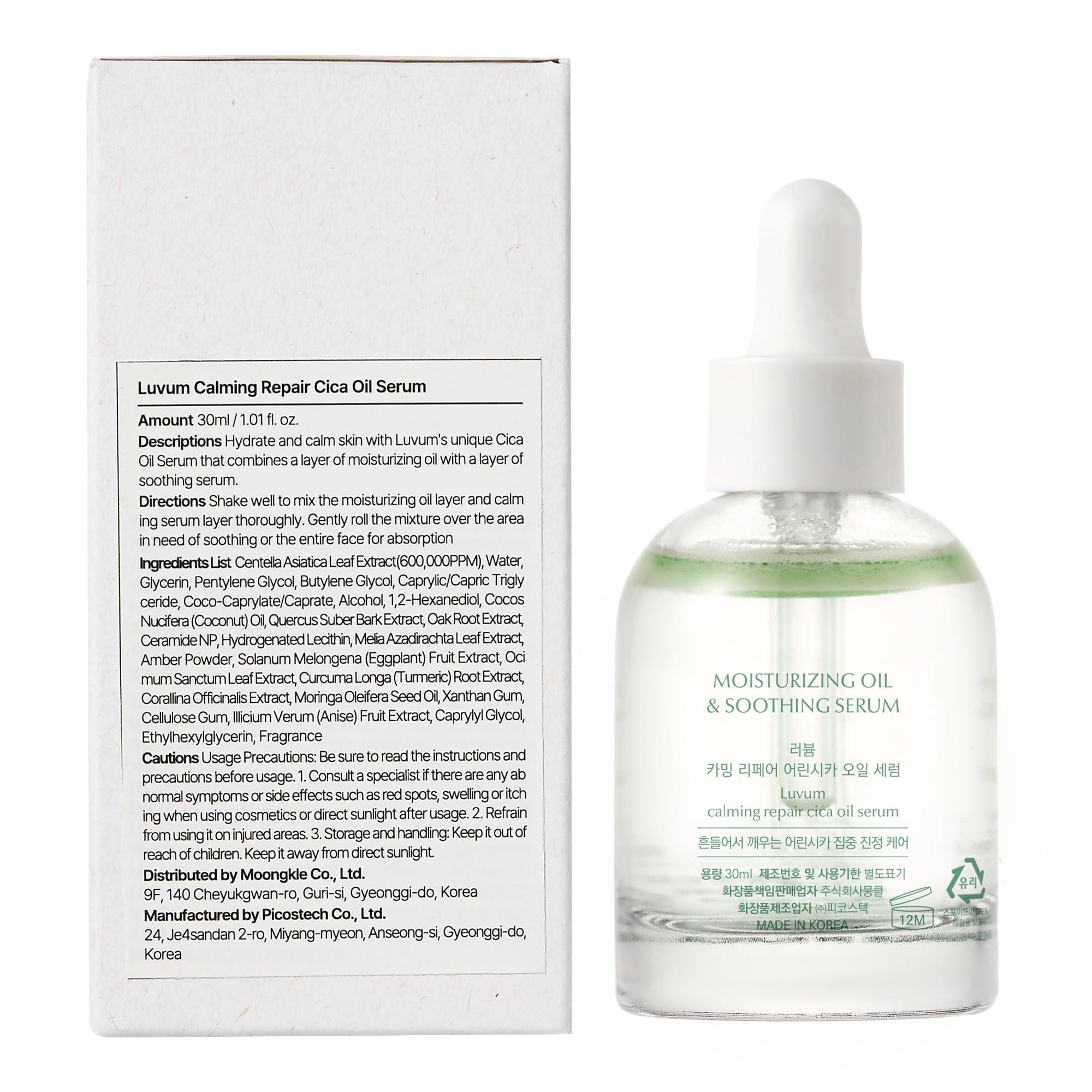 LUVUM Luvum Calming Repair Cica Oil Serum, Centella Essence, 40% Moisture Oil, 1.01 fl. oz