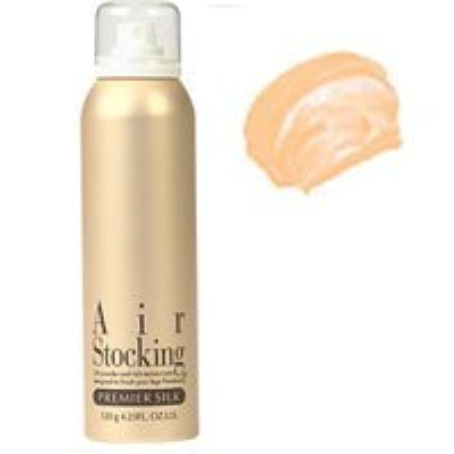 Air Stocking Air Stocking Terracotta