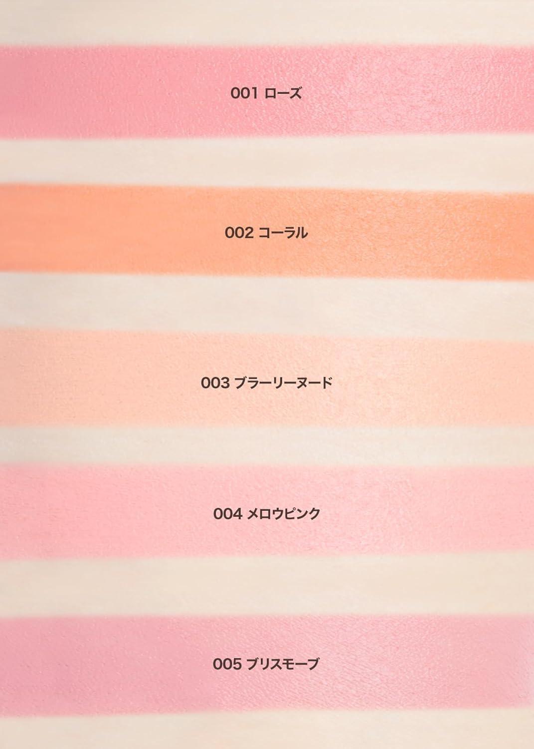 I\'M MEME I\'M MEME Blusher - I\'m Multi Stick 005 Bliss Mauve | Easy Blending, Matte Finish, Suitable for Beginners, Lightweight Formula, Natural Blur Effect