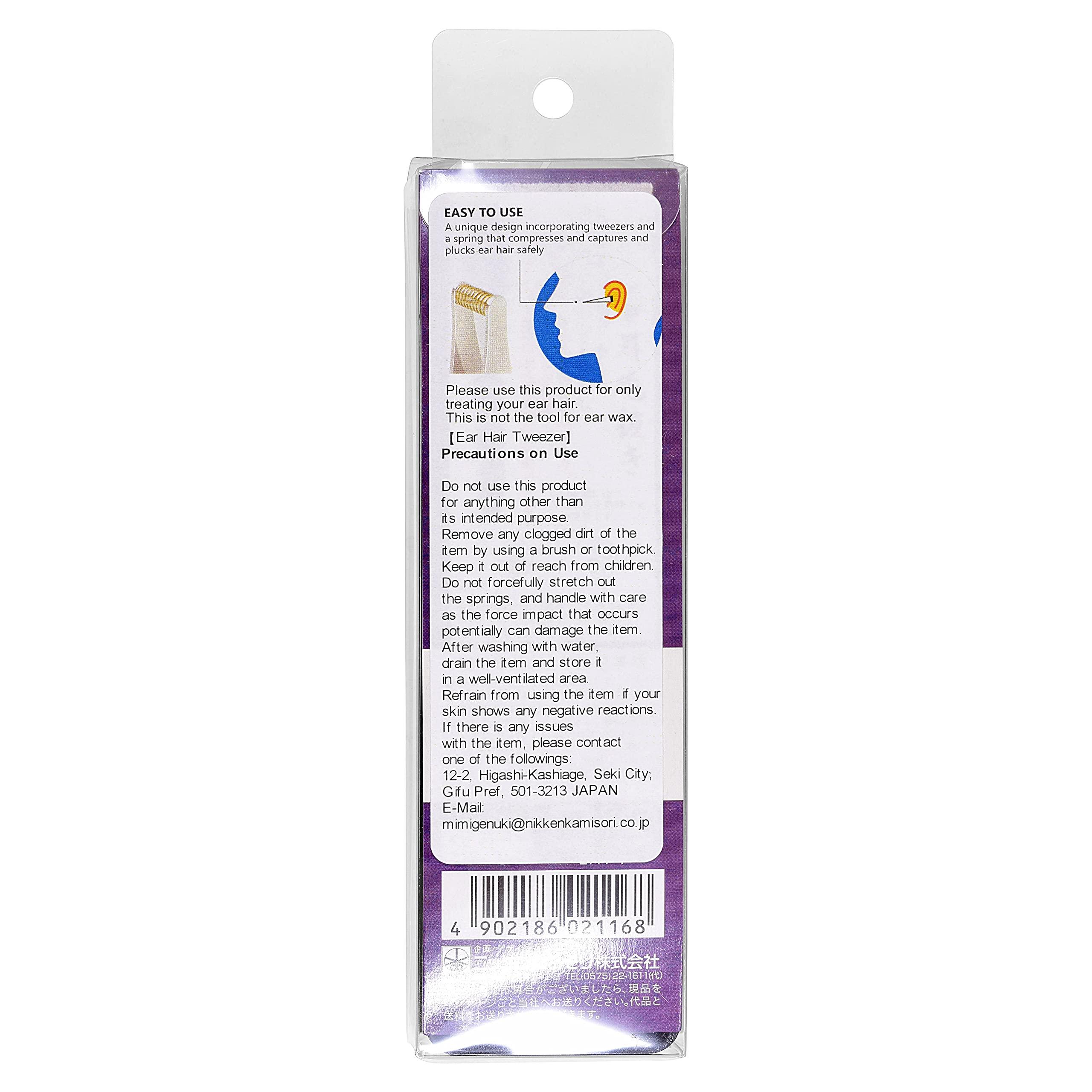 Product of Gifu Japan Seki Japan Ear Hair Trimmer Clipper Cutter Tweezers Shape with Spring Safe Design for Hair Removal, Japanese Stainless Steel