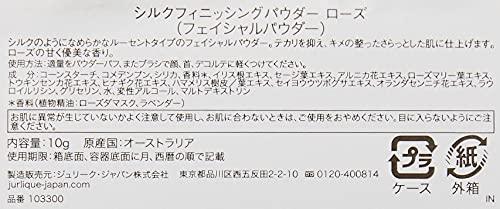 Jurlique Jurlique Rose Silk Translucent Powder Setting Powder Makeup Red 0.35 Ounce (Pack of 1)