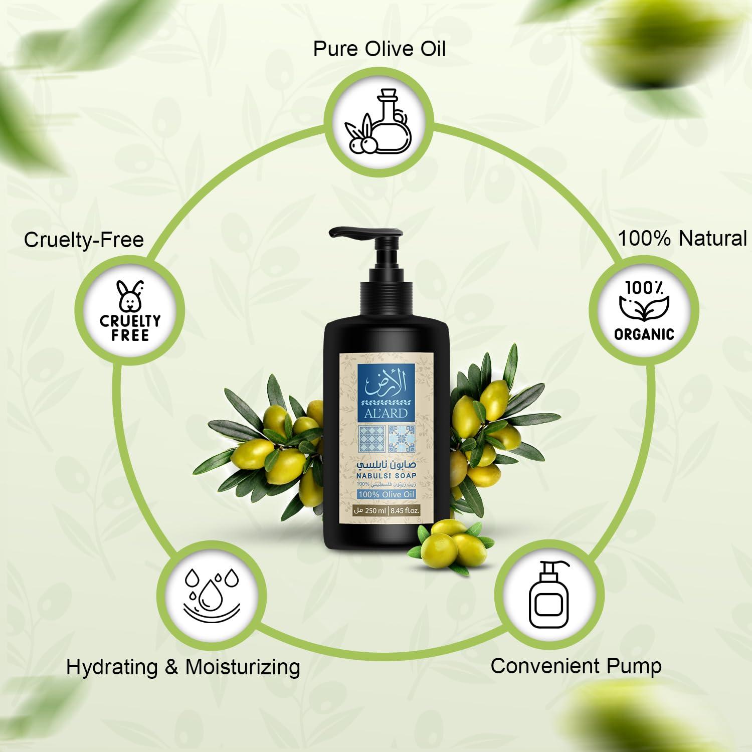 Al'Ard AL\'ARD PALESTINIAN NABULSI OLIVE OIL LIQUID SOAP - 250mL (8.44 fl oz)