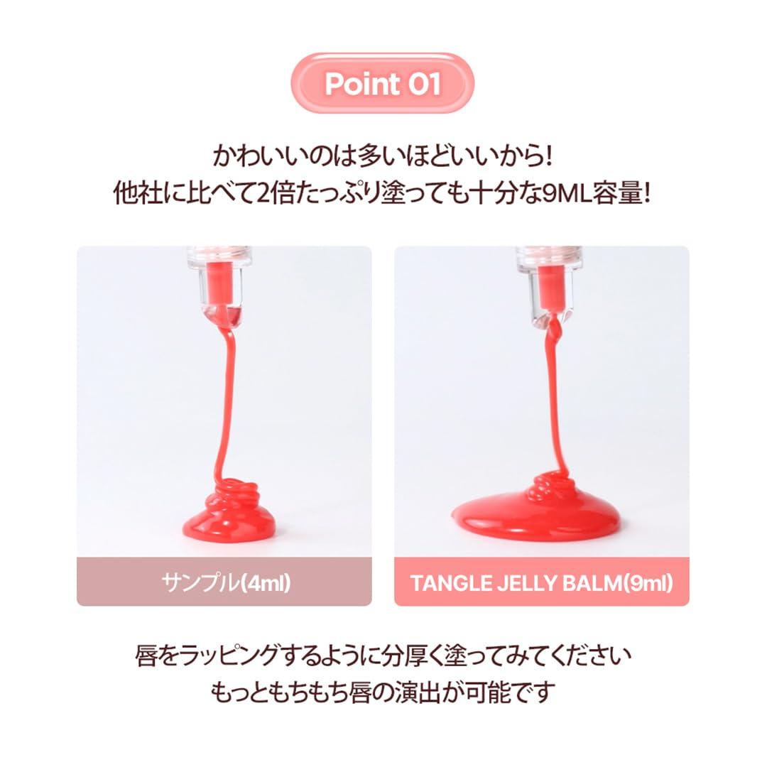 lilybyred lilybyred Jelly Balm Lip Gloss(01_Apricot) - Enriched with Collagen & Nourishing Oils