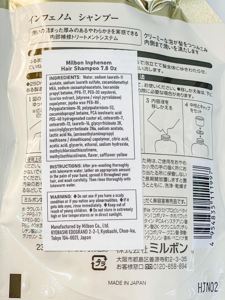 Milbon Milbon Inphenom Hair Shampoo 7.8 Oz Refill Bag by Milbon