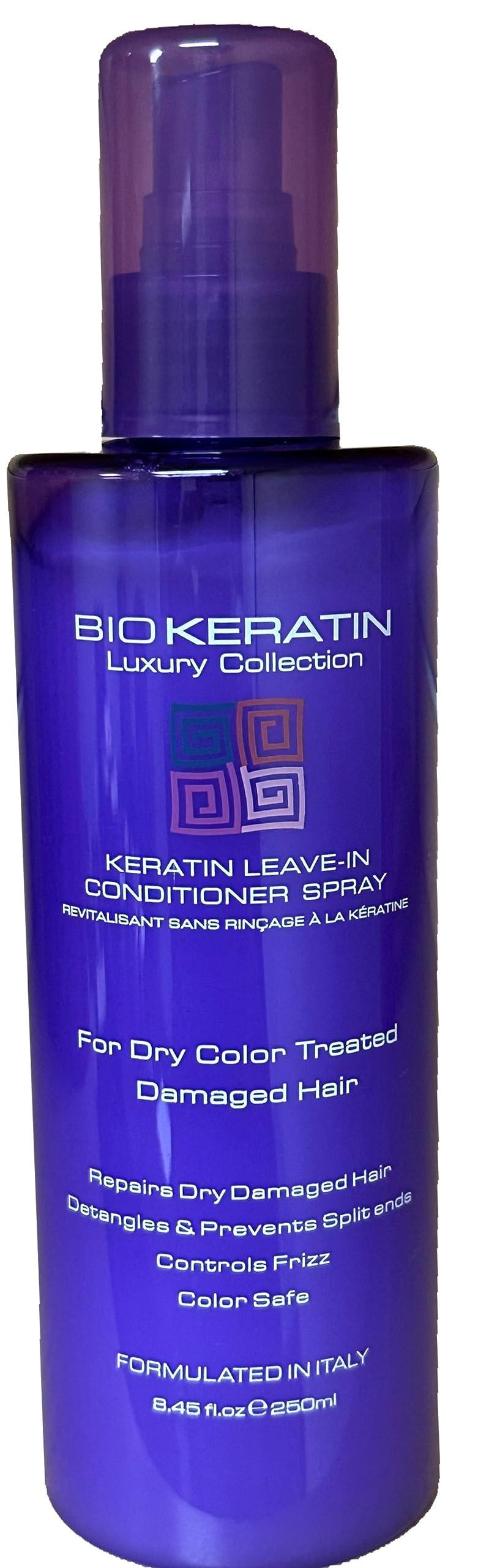 Bio PureOils Bio Keratin Luxury Collection Keratin Leave-In Conditioner Spray, 8.45 fl.oz. (250 ml)