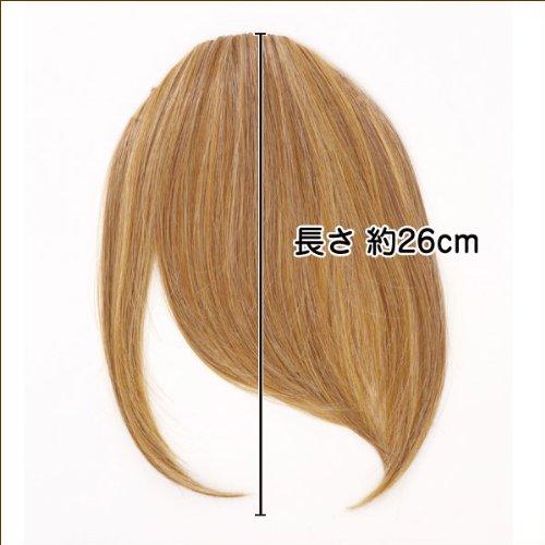Prisila Prisila Priscilla FX-07 Rich Layered Bangs Wig, Heat Resistant, LiYE Princess Yellow