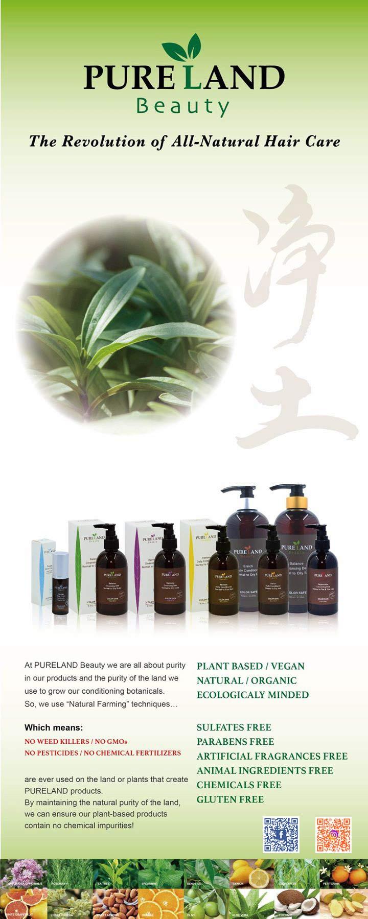 PURELAND Pureland Beauty Restore Daily Conditioner - Natural Hair Conditioner for Normal to Fine Hair - Sulfate-Free and Plant-Based - 8.5 oz