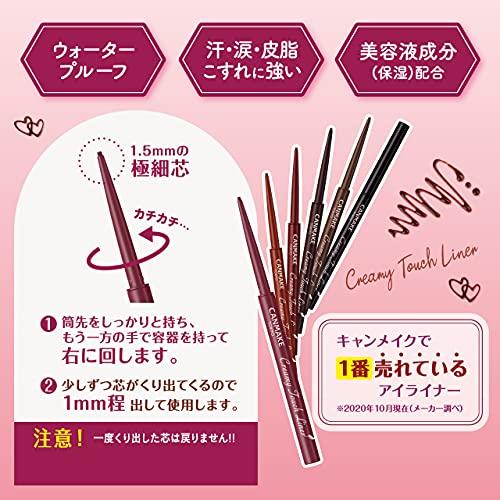 CANMAKE CANMAKE Creamy Touch Liner 03 Dark Brown 0.10g