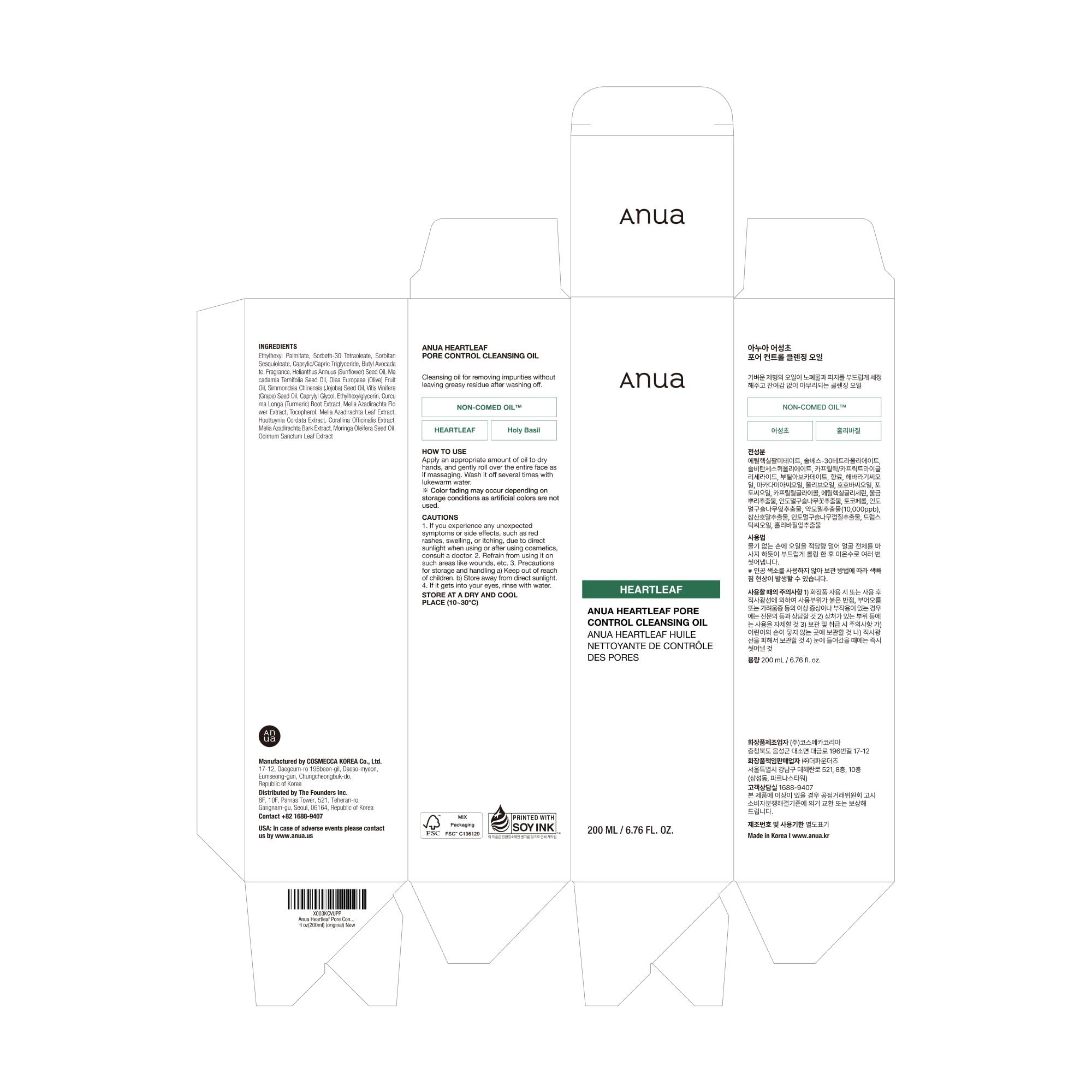 ANUA ANUA Heartleaf Pore Control Cleansing Oil, Oil Cleanser for Face, Makeup Blackhead Remover, Korean Skin Care 6.76 fl oz(200ml) (original)