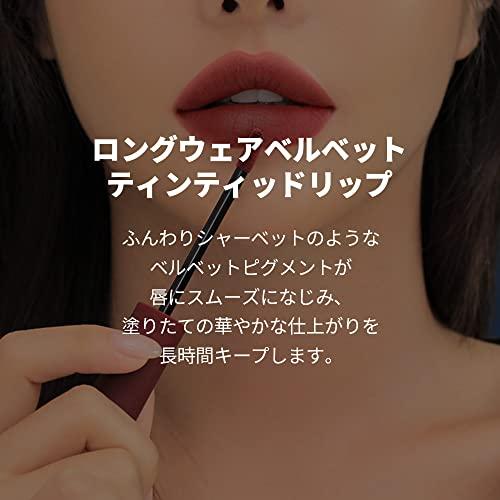 3CE 3CE (Velvet Lip) (VELVET LIP TINT #TAUPE)