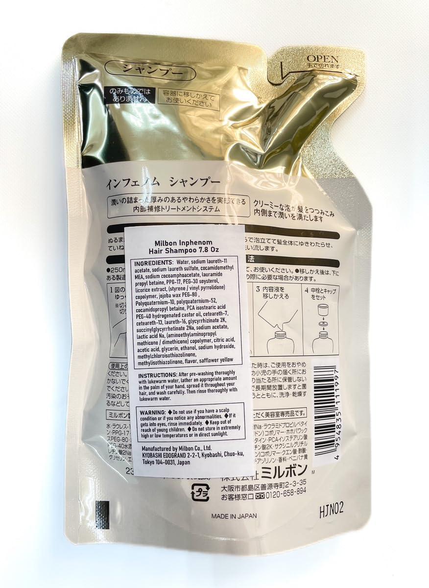 Milbon Milbon Inphenom Hair Shampoo 7.8 Oz Refill Bag by Milbon