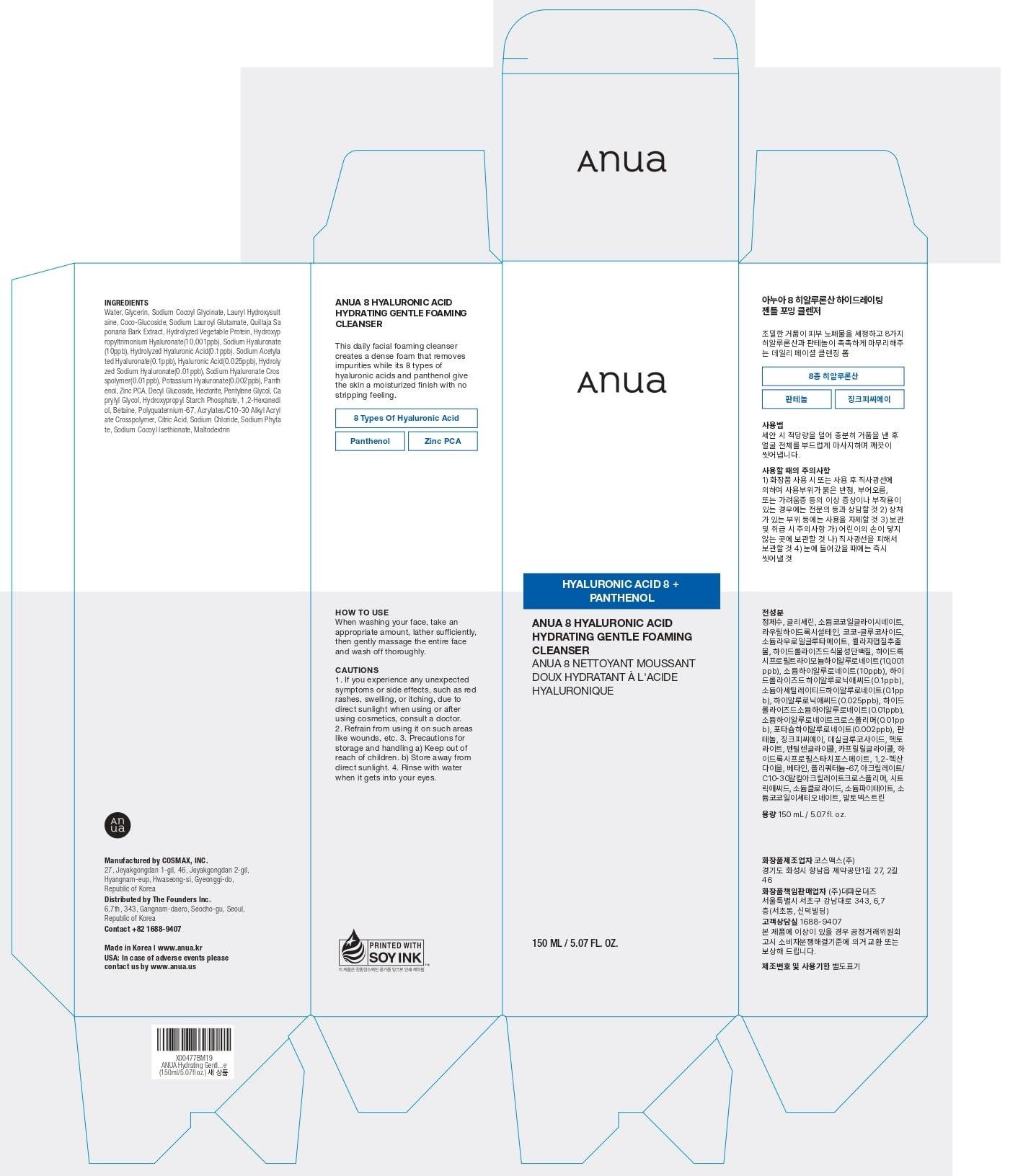 ANUA ANUA Gentle Double Cleanser Duo for Facial Cleansing : Heartleaf Pore Control Cleansing Oil Mild & Hydrating Gentle Foaming Cleanser for Double Cleansing, Daily Facial Cleanser, Korean Skincare